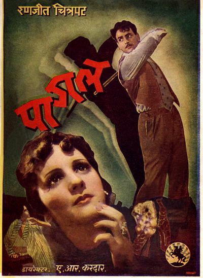 An Indian film poster. The first weekend of a release is where most of a Hindi or Tamil film's box office is taken.